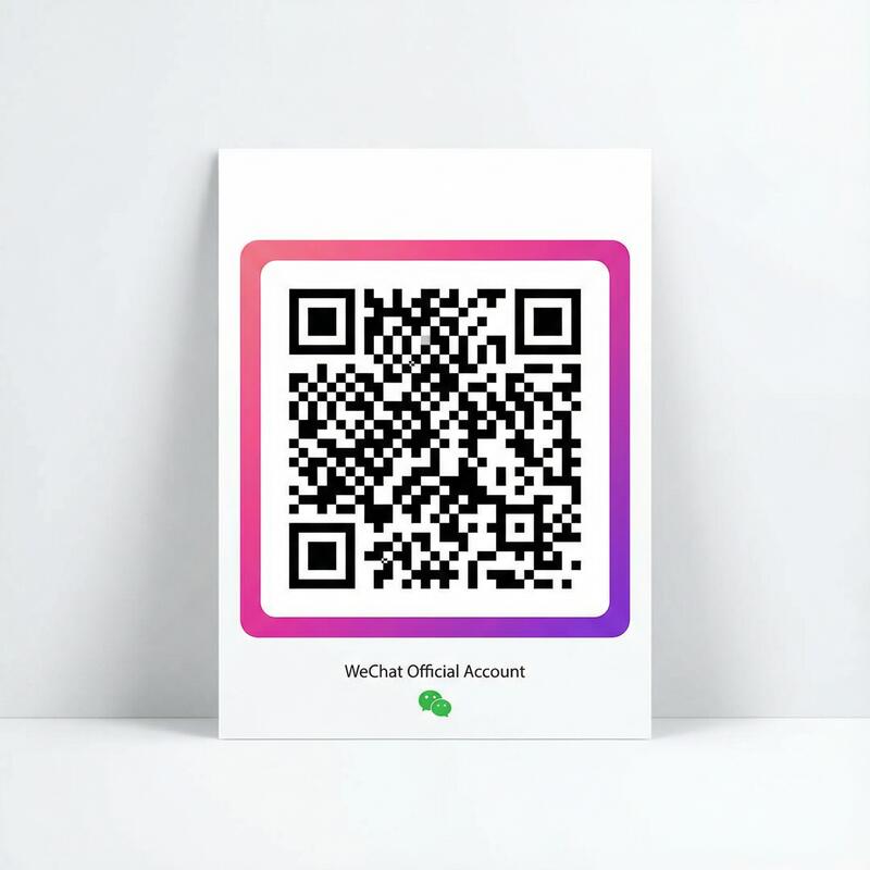 公众号二维码